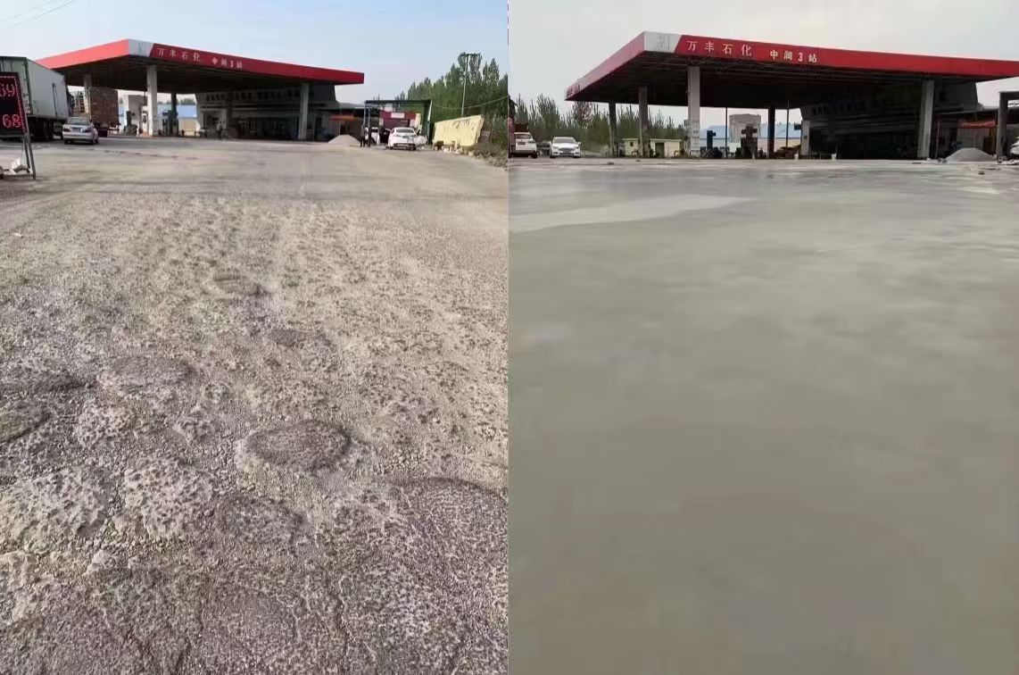 冷水江水泥道路抢修料 混凝土地面修补砂浆
