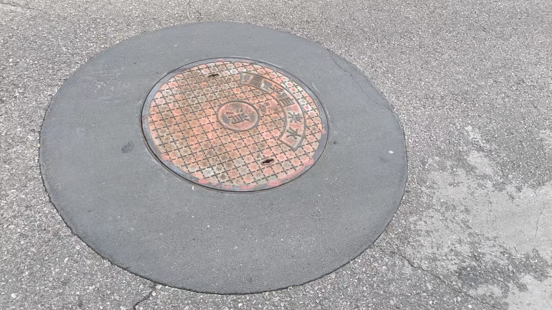 冷水江井周速凝加固料