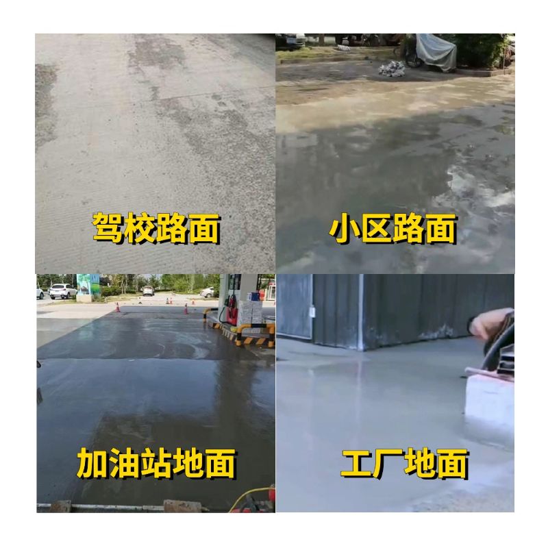 冷水江老旧道路翻新快速解决方案