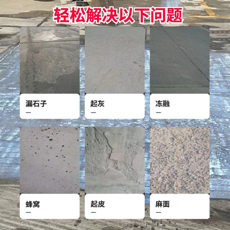冷水江低碳市政修补材料简单快速修补道路恢复交通